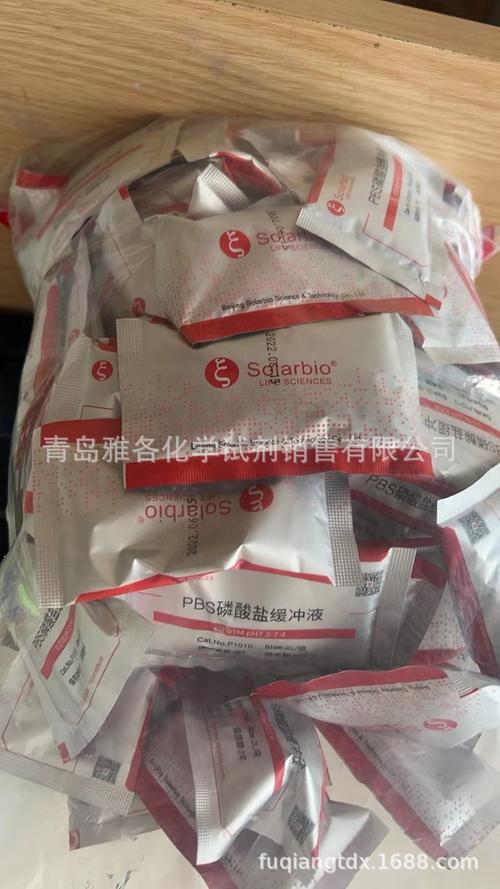 化学试剂缓冲液 实验室中的隐形守护者